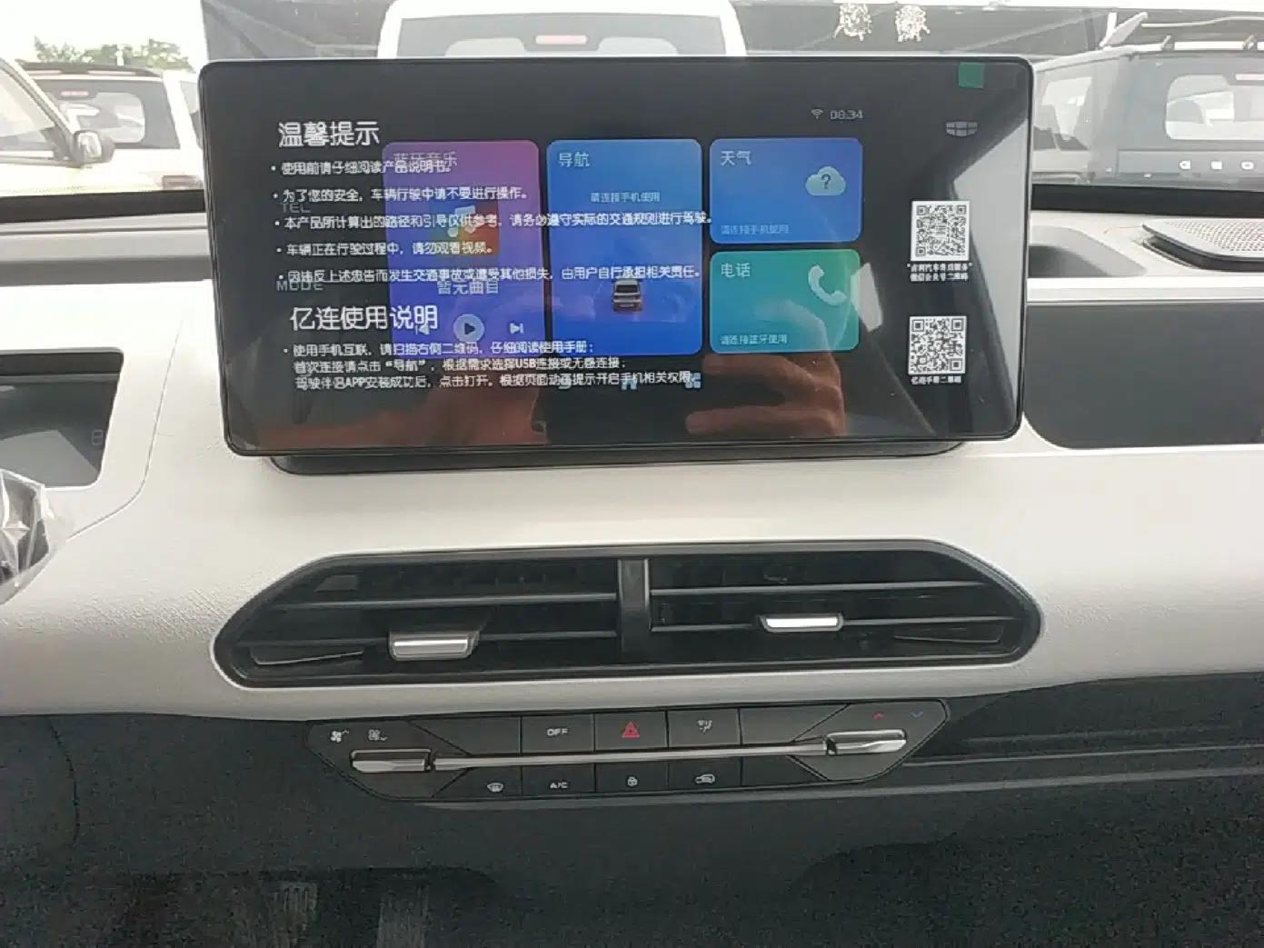 Geely Galaxy Panda 2024 Panda Mini 200km Endurance Bear — миниатюра 15