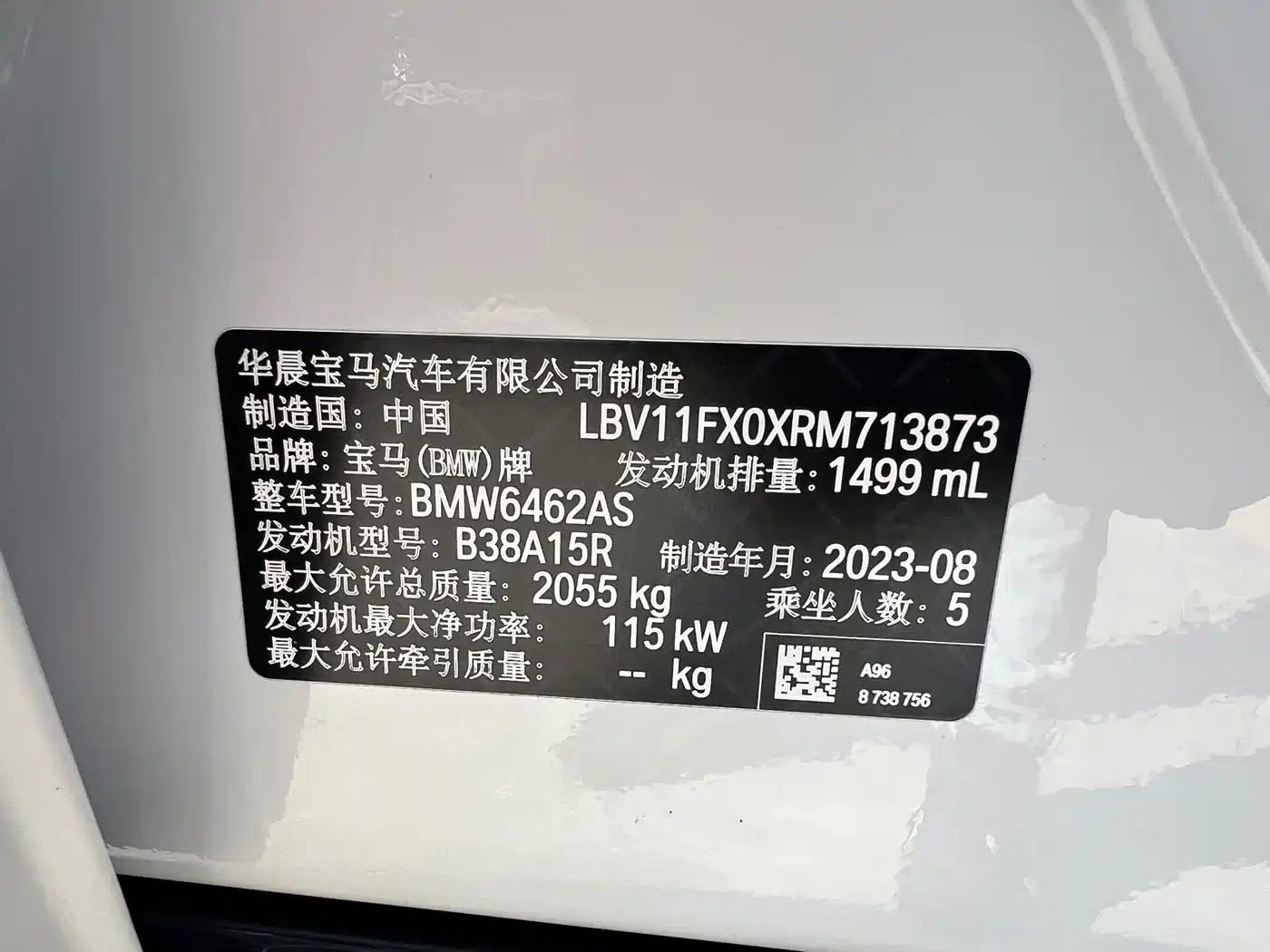 2023 BMW X1 sDrive20Li X Design Package — миниатюра 24