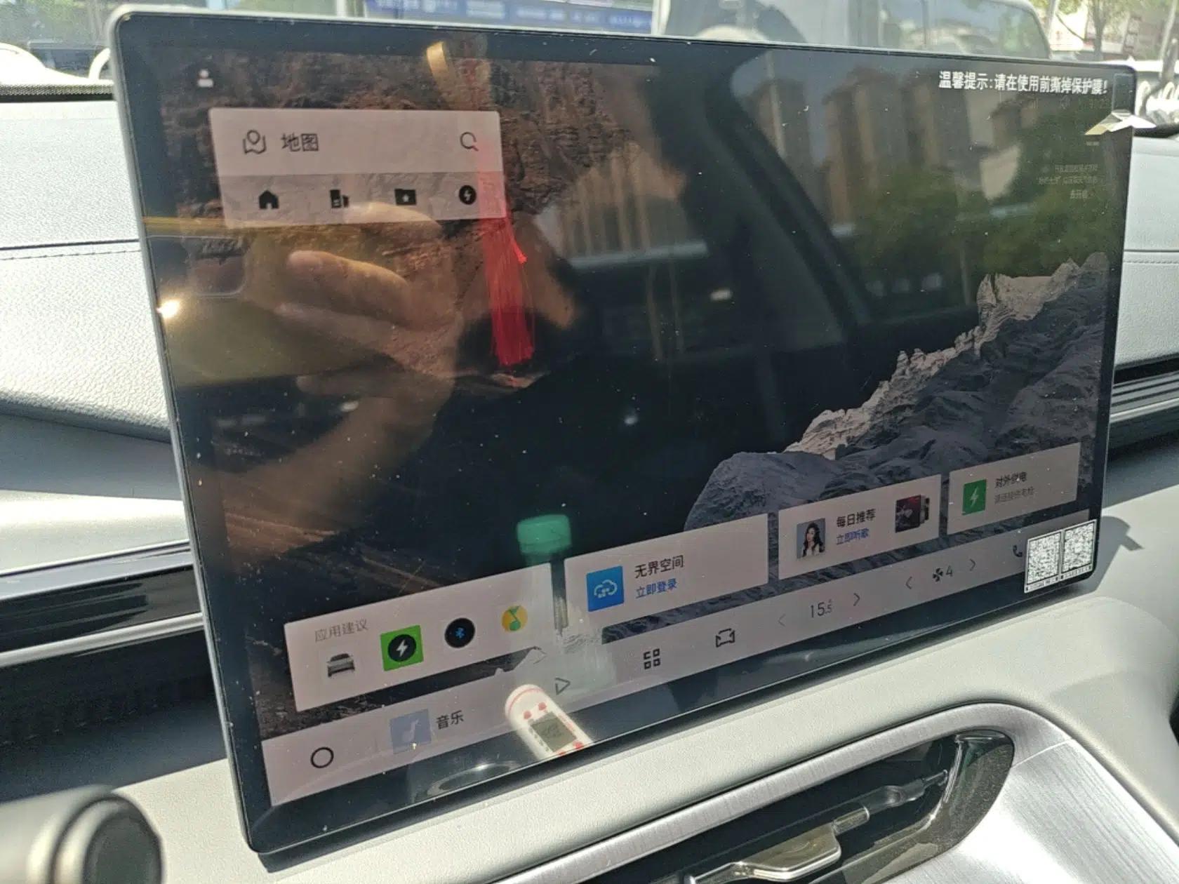Geely Galaxy E5 2024 Model 530km Business Edition — миниатюра 20