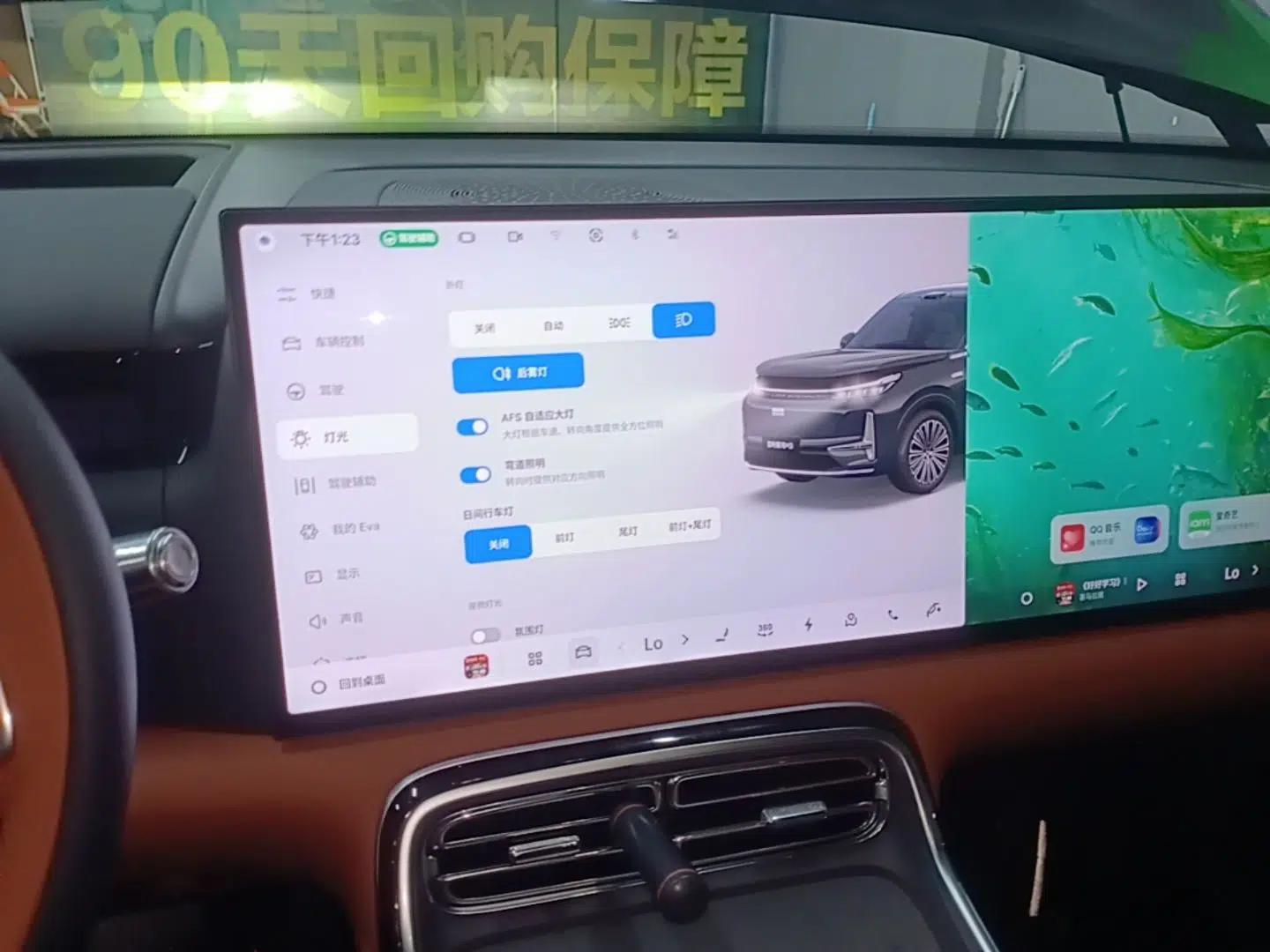 Geely Galaxy M9 2025 Model 210km Four-Wheel-Drive Leading Edition — миниатюра 15