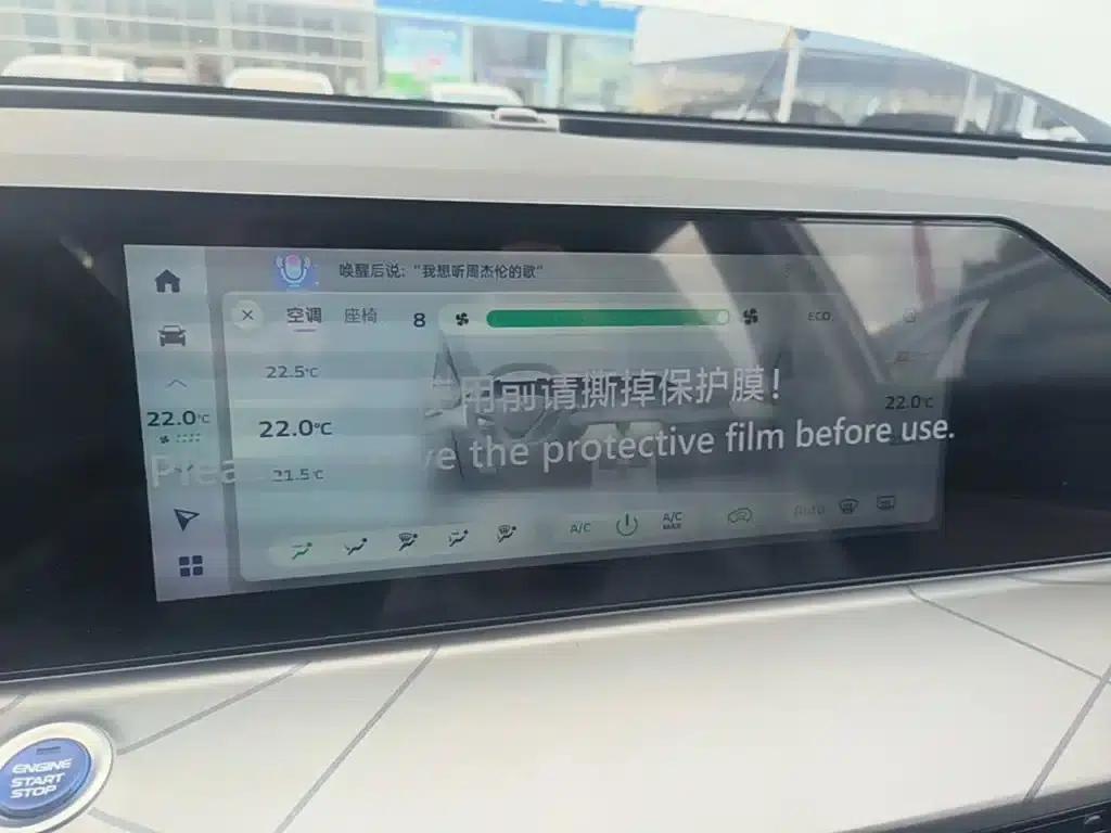 Haoyue PRO 2024 1.5T DCT Zongheng+ — миниатюра 13