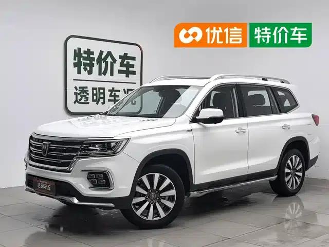 Roewe RX8 2018 30T Intelligent Internet Two-Wheel Drive Flagship Edition