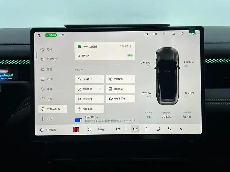 Lynk & Co 10 EM-P 2025 Model 240 AWD Ultra H5 — миниатюра 15