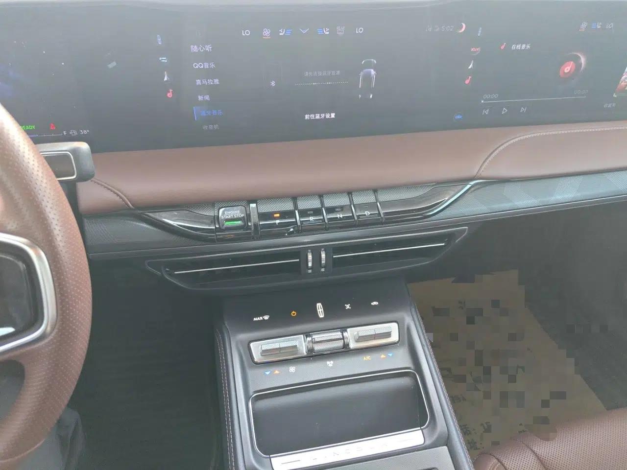 Lincoln Z 2024 2.0T Two-Wheel Drive Luxury Hybrid Version — миниатюра 13
