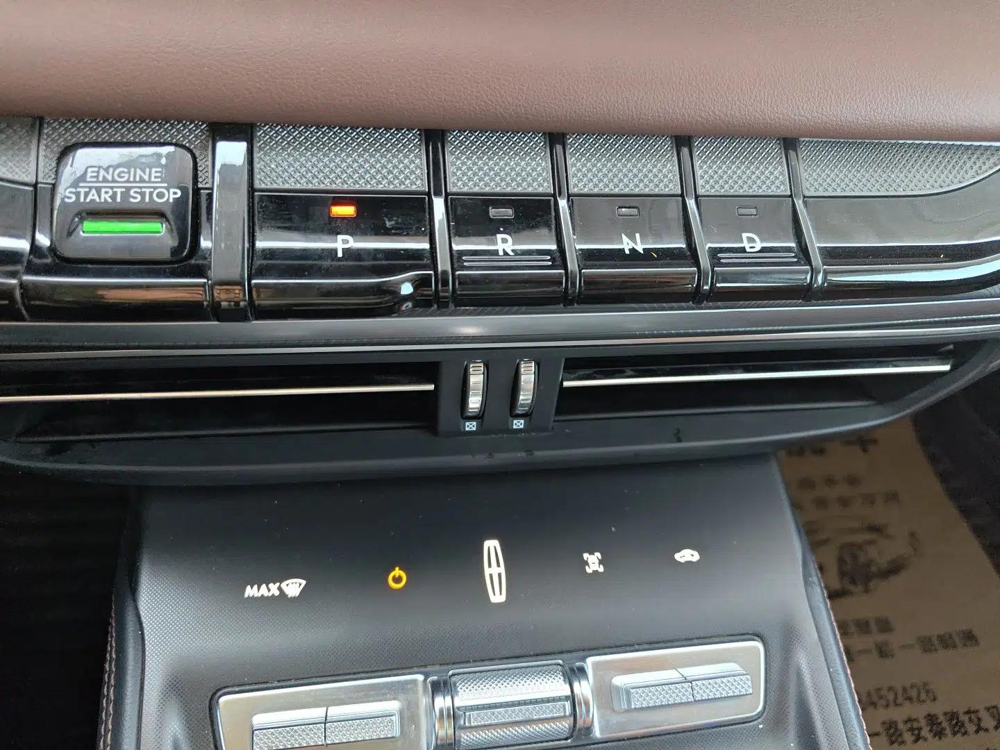 Lincoln Z 2024 2.0T Two-Wheel Drive Luxury Hybrid Version — миниатюра 14