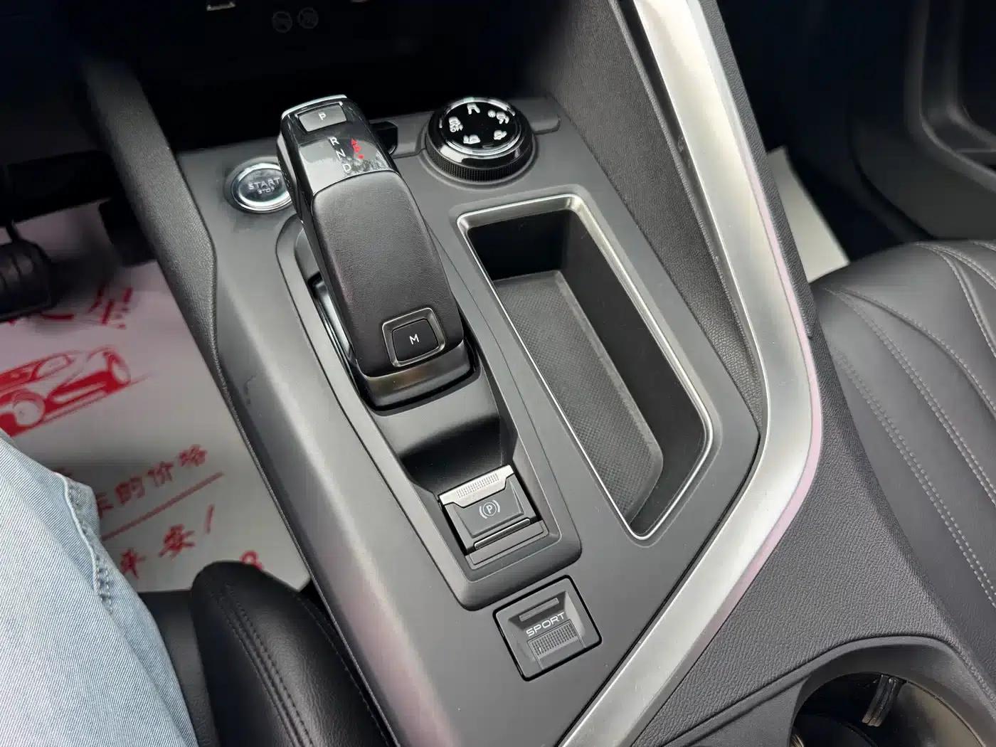 Peugeot 4008 2017 350THP Luxury Edition — миниатюра 15