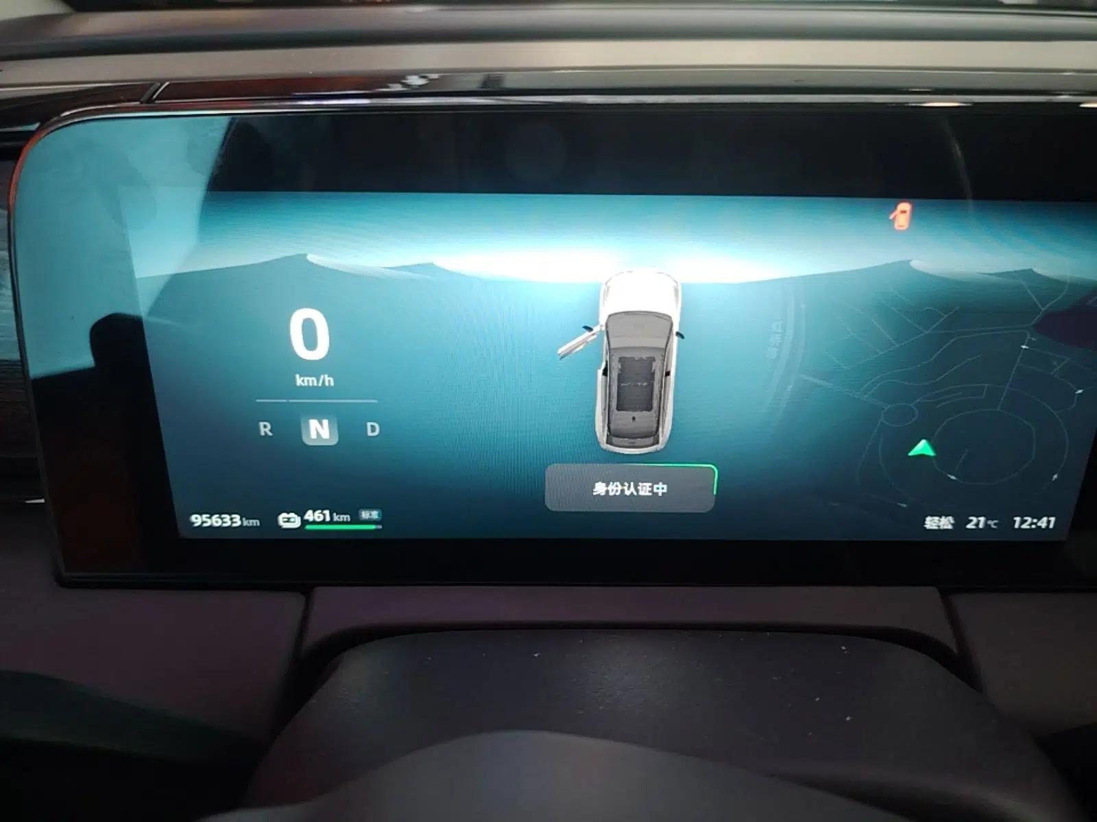 Leapmotor C11 2021 Revised Version Luxury Edition — миниатюра 14