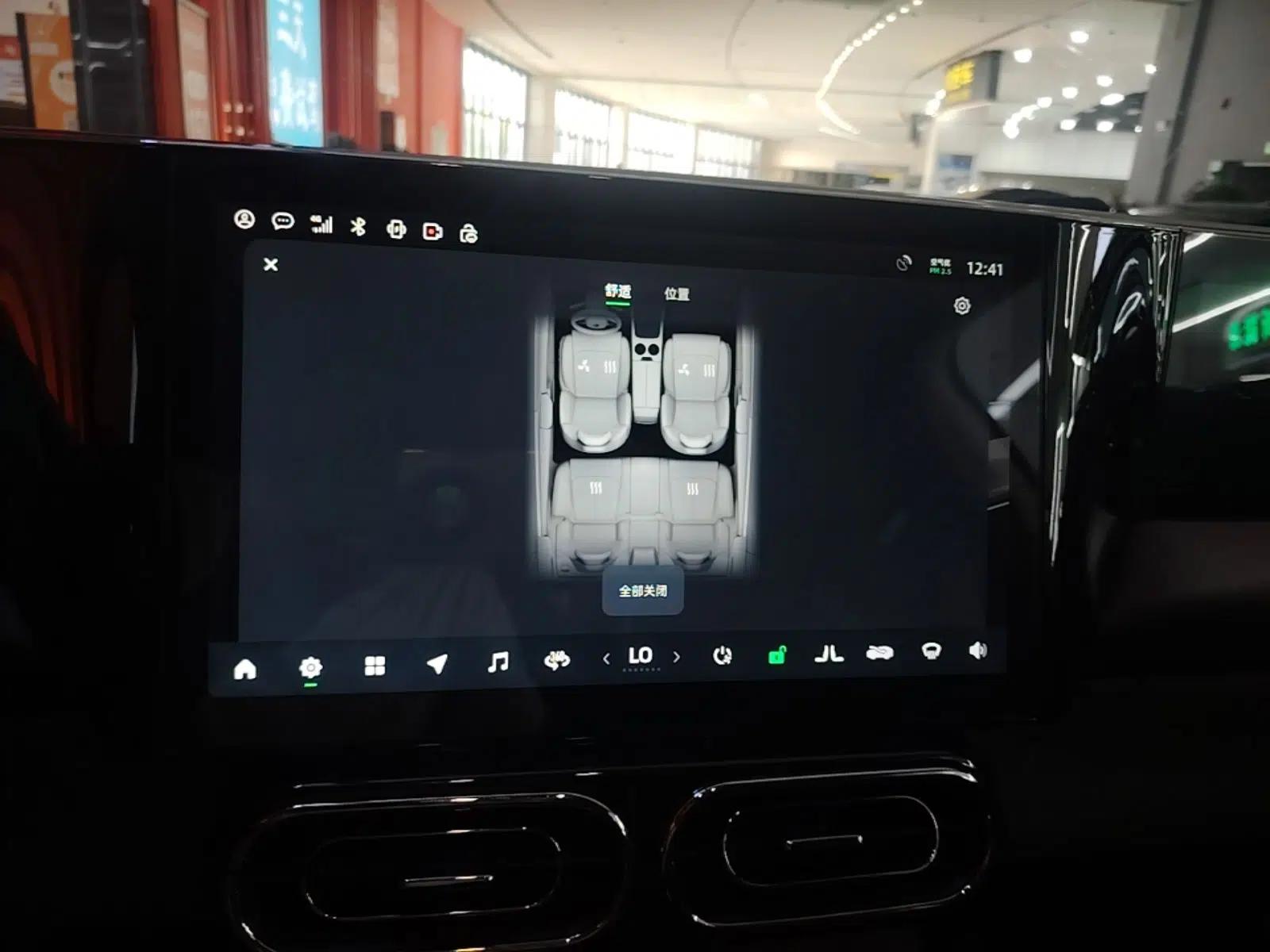 Leapmotor C11 2021 Revised Version Luxury Edition — миниатюра 15