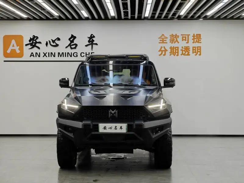 Mengshi 917 2023 Range Extended Edition — миниатюра 2