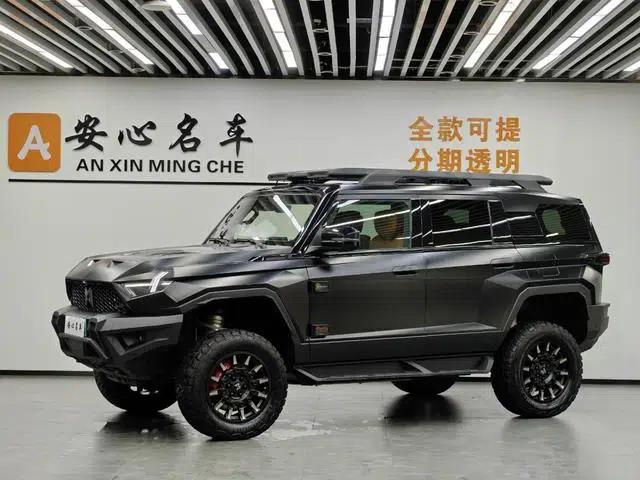 Mengshi 917 2023 Range Extended Edition