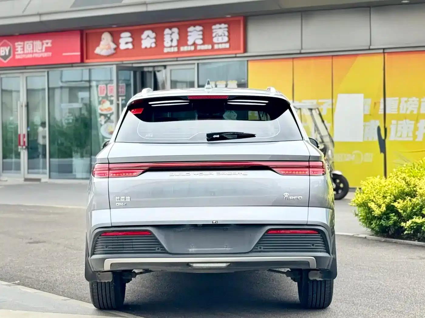 Song Pro New Energy 2024 Glory Edition DM-i 71KM Navigation Model — миниатюра 4