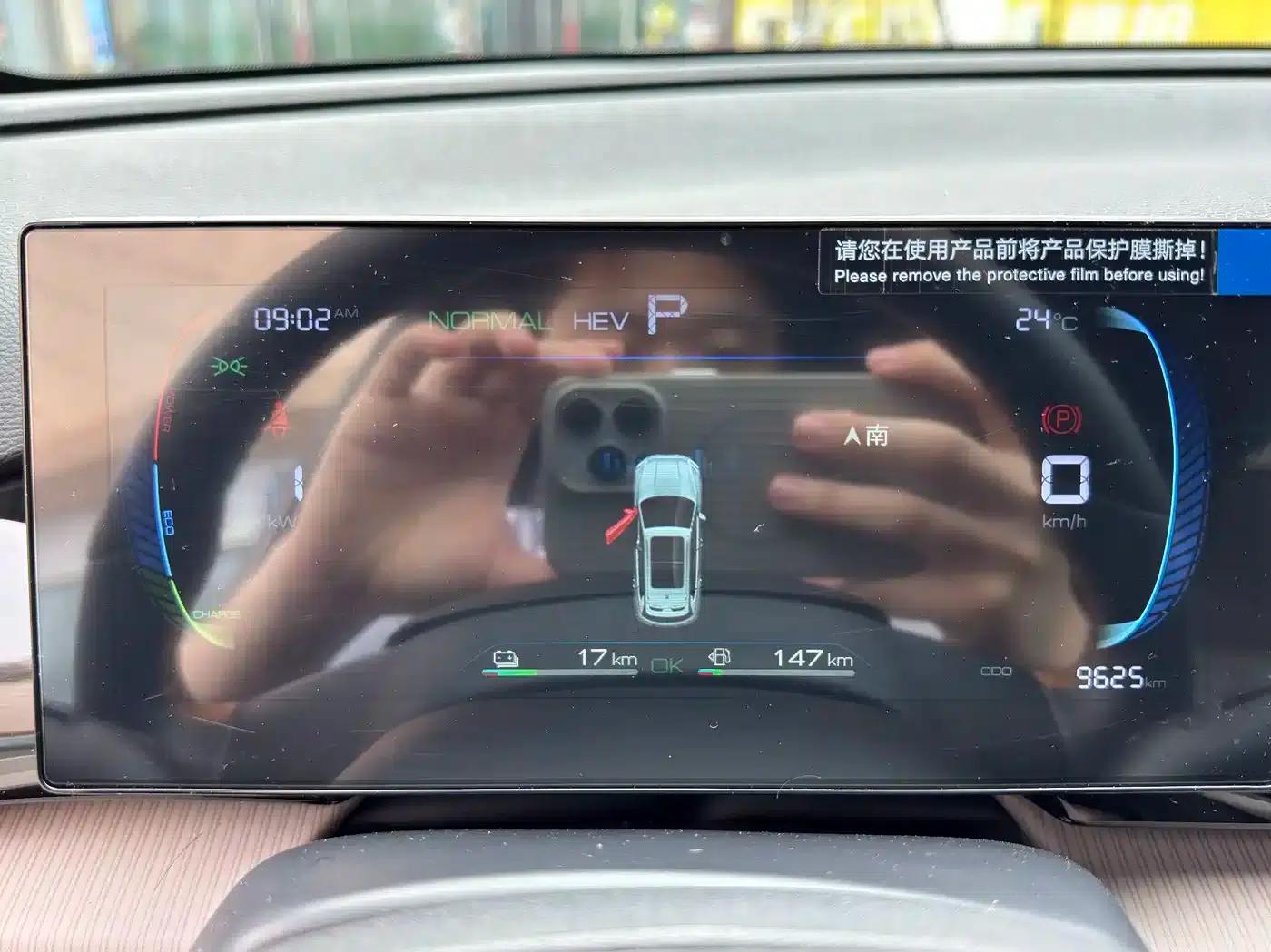 Song Pro New Energy 2024 Glory Edition DM-i 71KM Navigation Model — миниатюра 9