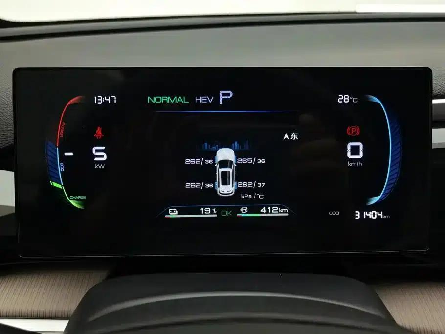 Song Pro New Energy 2024 Glory Edition DM-i 71KM Navigation Model — миниатюра 14