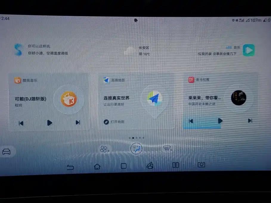 Song Pro New Energy 2024 Glory Edition DM-i 71KM Leading Model — миниатюра 9