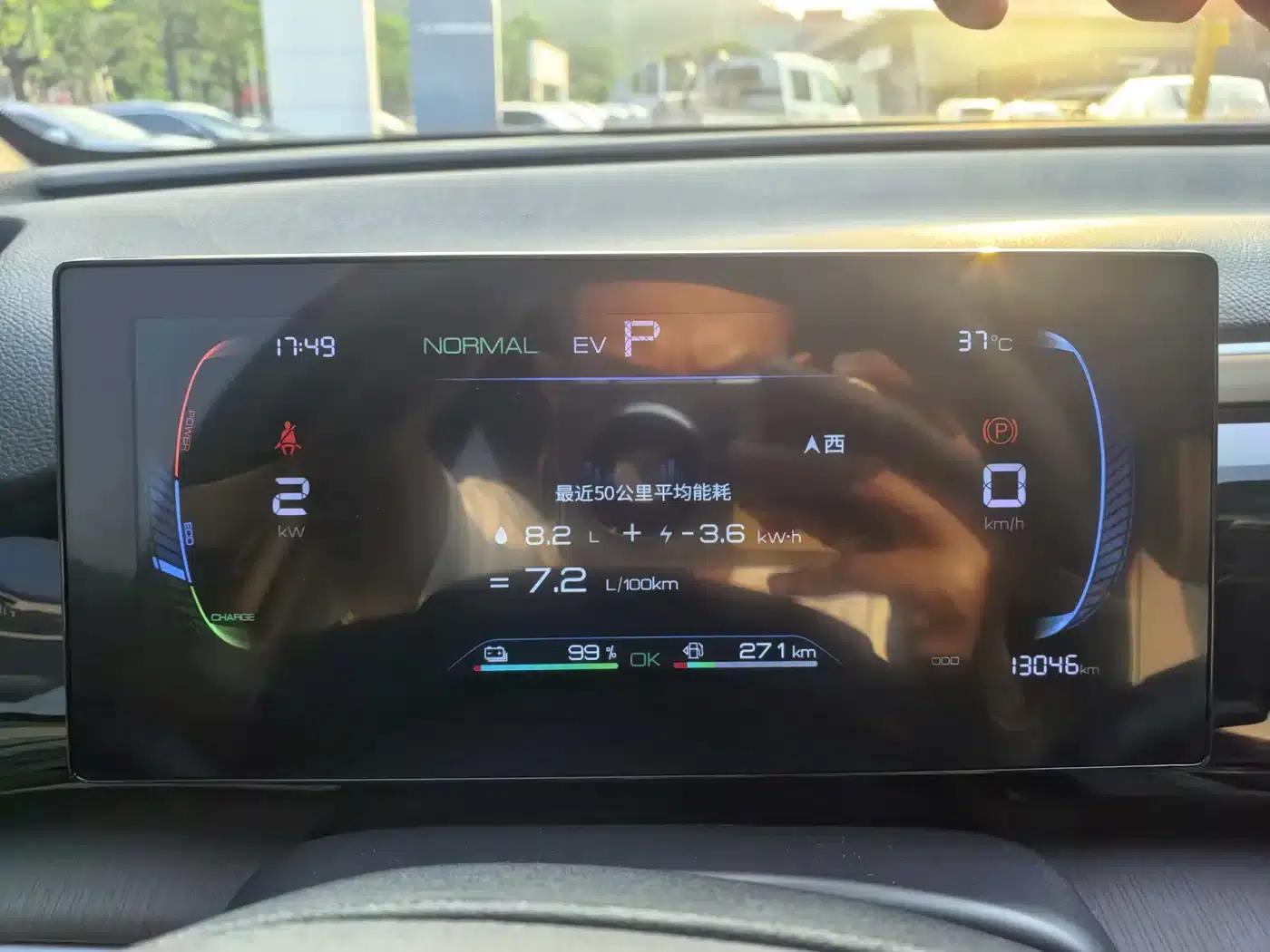 Song Pro New Energy 2022 DM-i 51km Luxury Edition — миниатюра 14