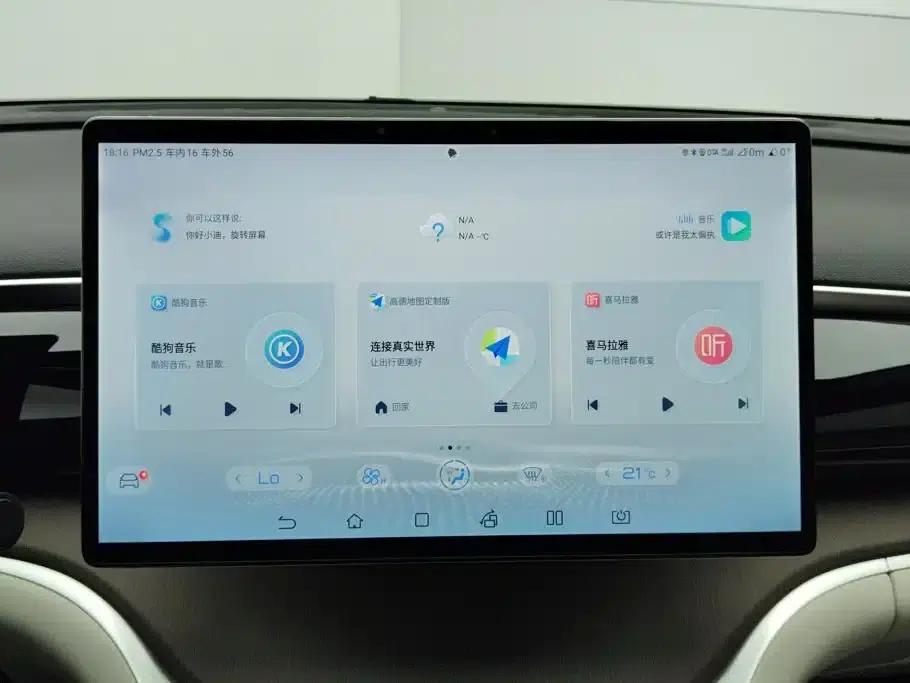 Song Pro New Energy 2023 Champion Edition DM-i 110KM Excellent Model — миниатюра 13