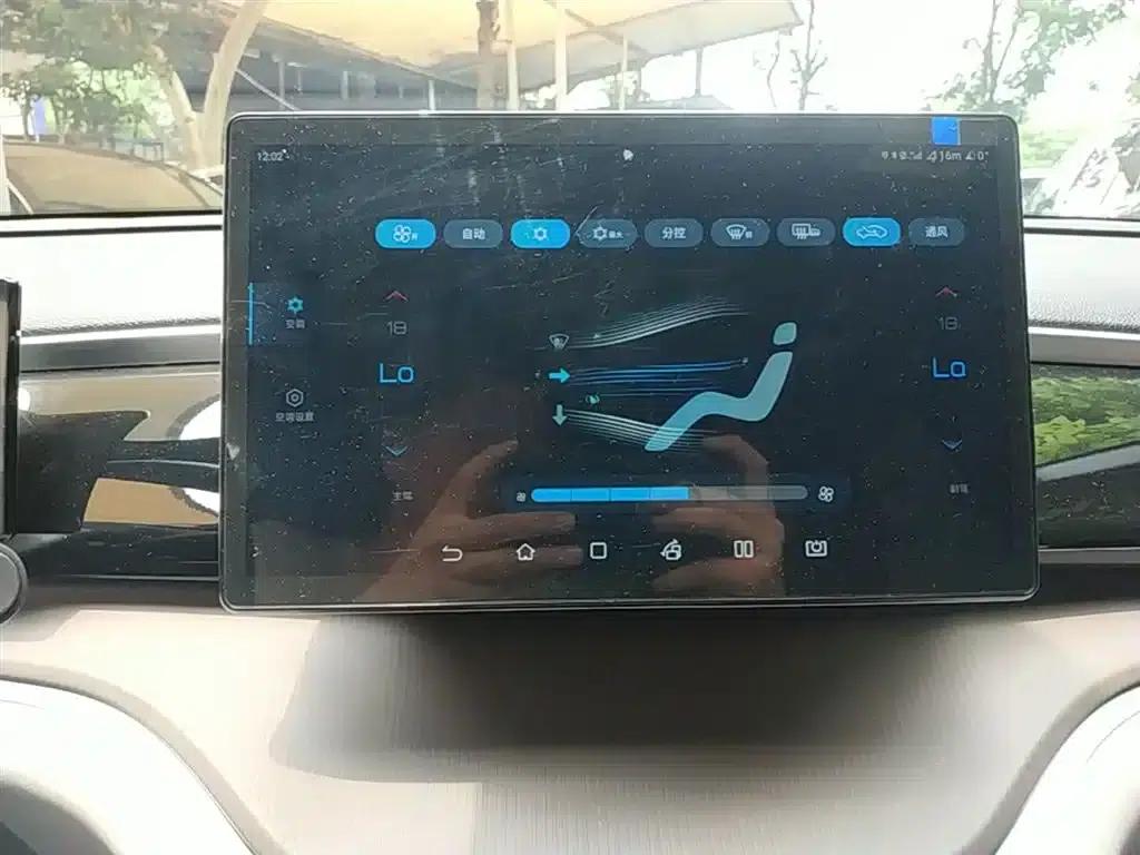 Song Pro New Energy 2022 DM-i 110km Flagship Edition — миниатюра 13