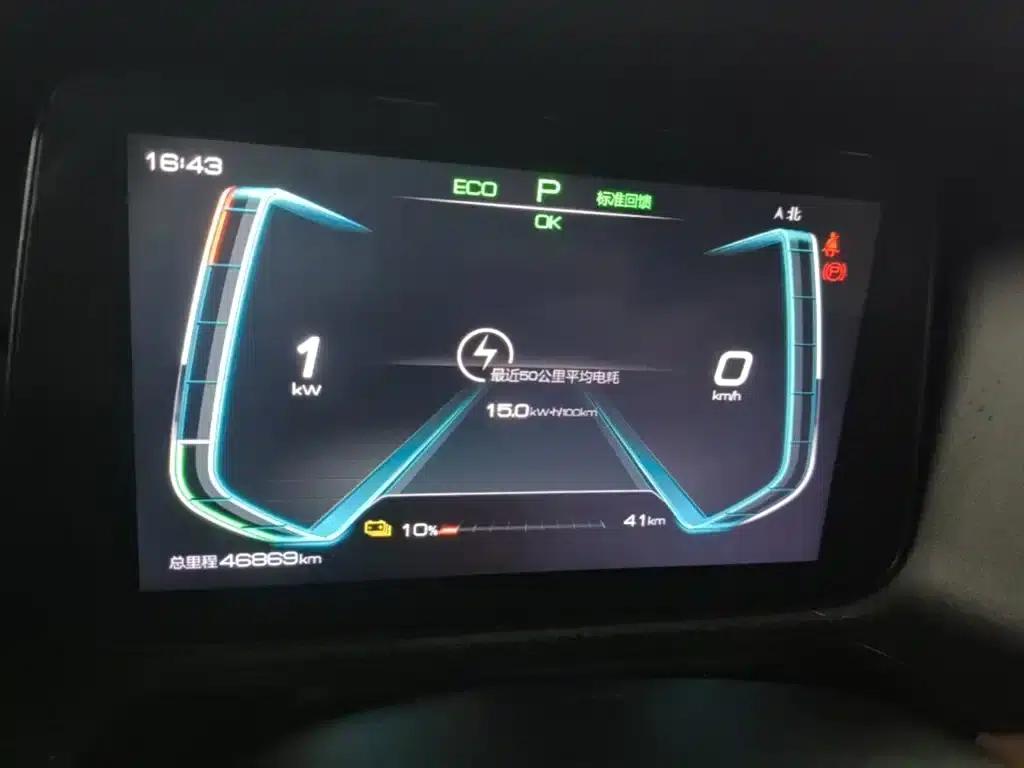 BYD e2 2020 Upgraded Long-Range Luxury Edition — миниатюра 12