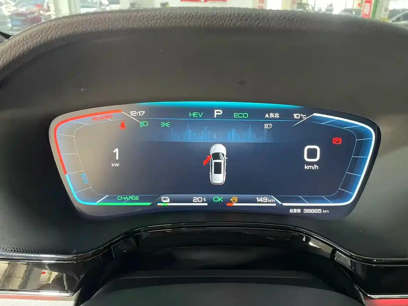 Tang New Energy 2023 DM-i Champion Edition 112KM Deluxe Model — миниатюра 22