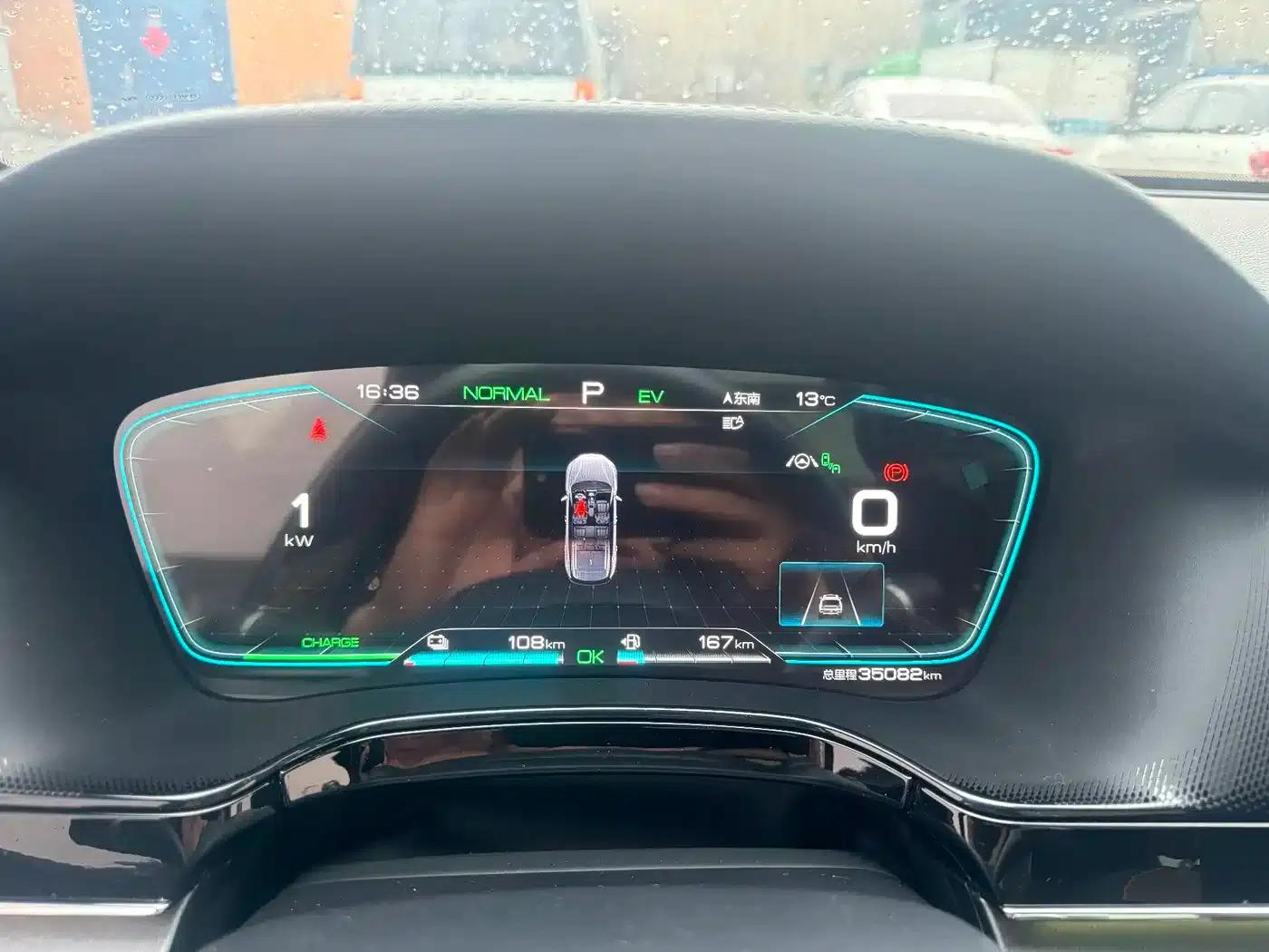Tang New Energy 2021 DM-i 112KM Premium Edition — миниатюра 7