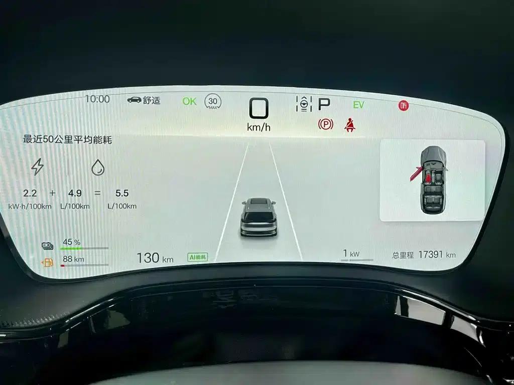 Tang New Energy 2025 DM-i 115KM Premium Edition — миниатюра 13