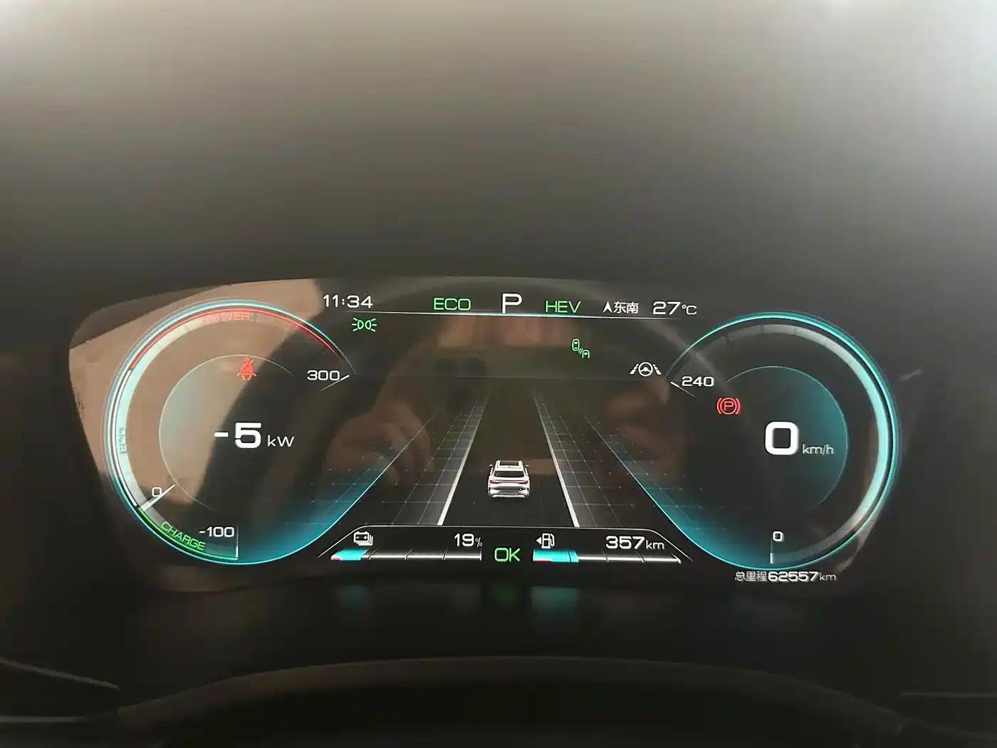 Song PLUS New Energy 2021 DM-i 51KM Premium Edition — миниатюра 9
