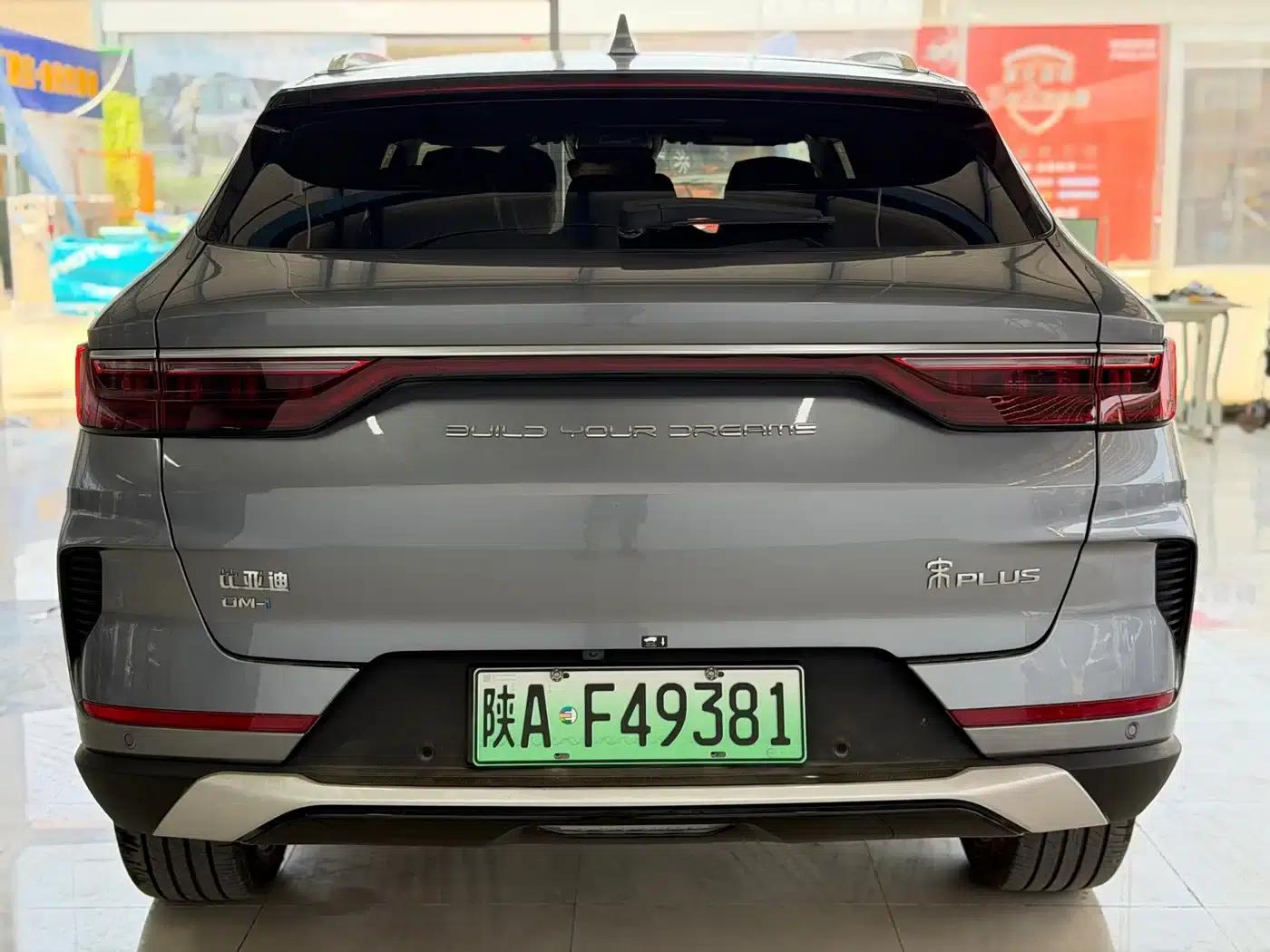 Song PLUS New Energy 2021 DM-i 110KM Flagship PLUS — миниатюра 17
