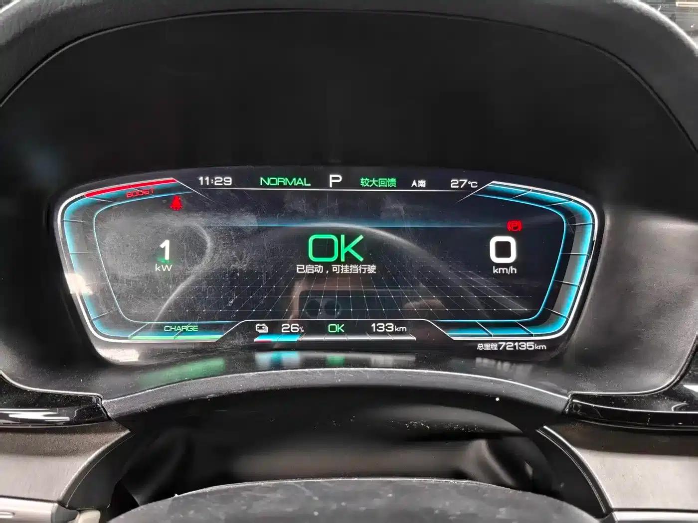 Song PLUS New Energy 2021 EV Premium Edition — миниатюра 10