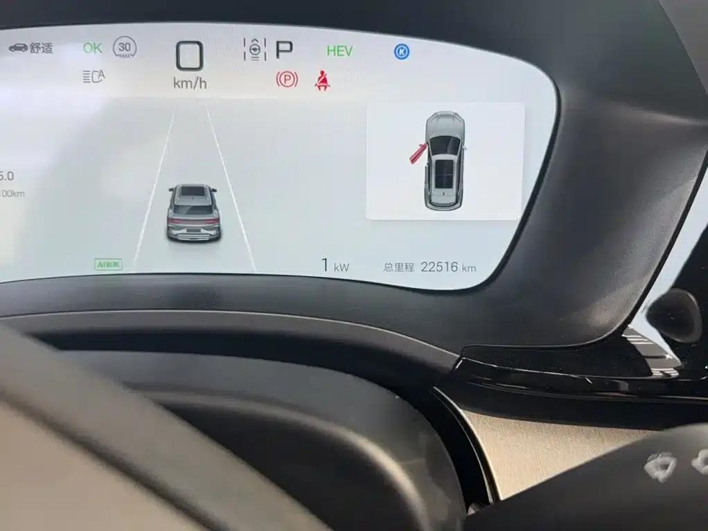 Song PLUS New Energy 2025 DM-i 160KM Flagship Edition — миниатюра 13