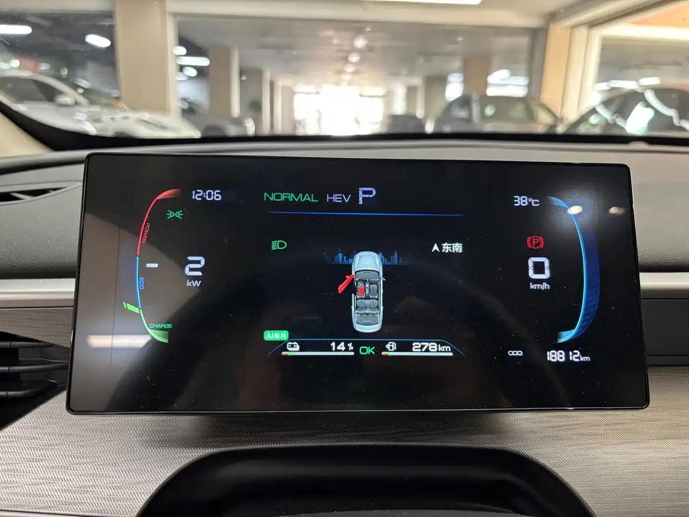 Seal 05 DM-i 2025 DM-i Intelligent Driving Edition 55KM Luxury Model — миниатюра 10