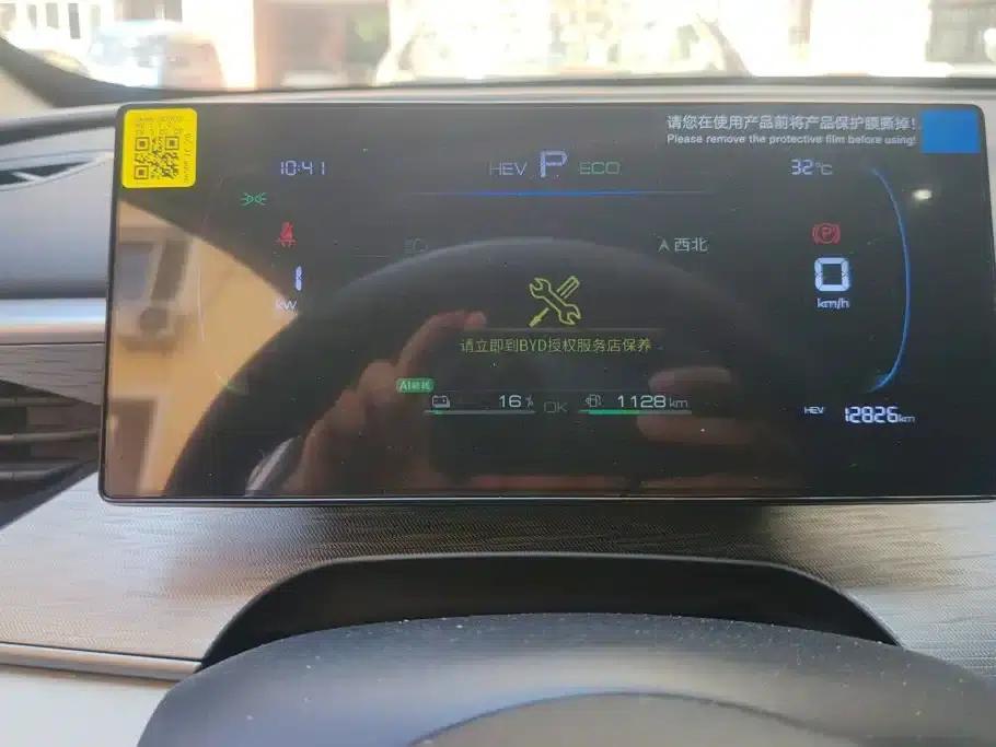 Seal 05 DM-i 2025 DM-i Intelligent Driving Edition 55KM Luxury Model — миниатюра 14