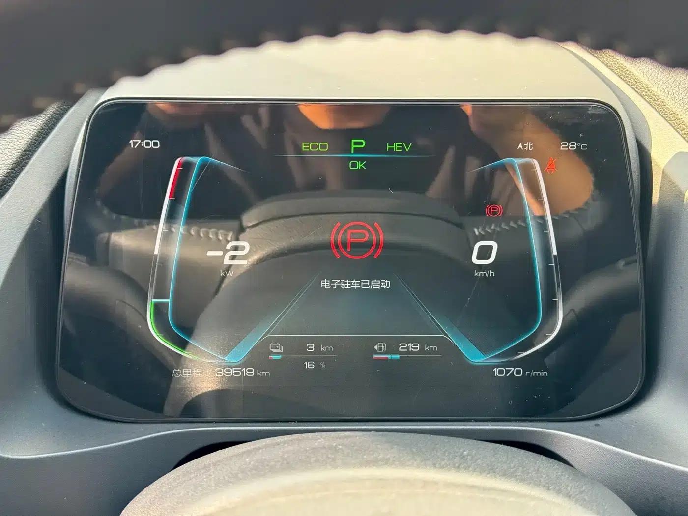 Qin Pro New Energy 2019 DM Super Edition 1.5TI Automatic Intelligent Connected Athletic Model (National VI Emission Standard) — миниатюра 19