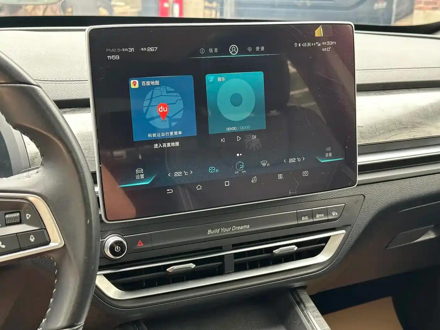 Qin Pro New Energy 2019 EV Super Edition High-Power Intelligent Connectivity Leading Model — миниатюра 18