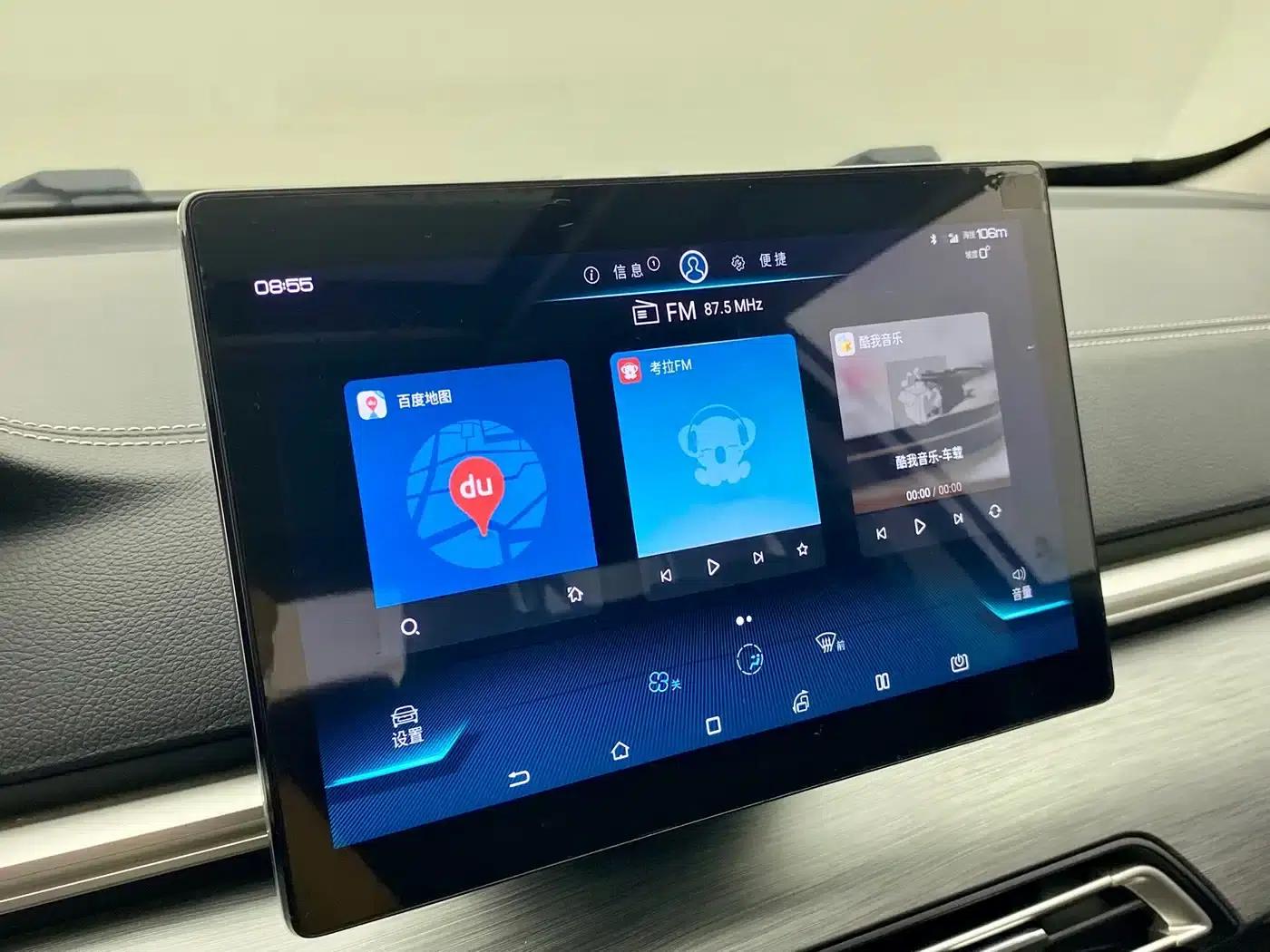 Qin New Energy 2019 Long Range Premium Edition — миниатюра 12