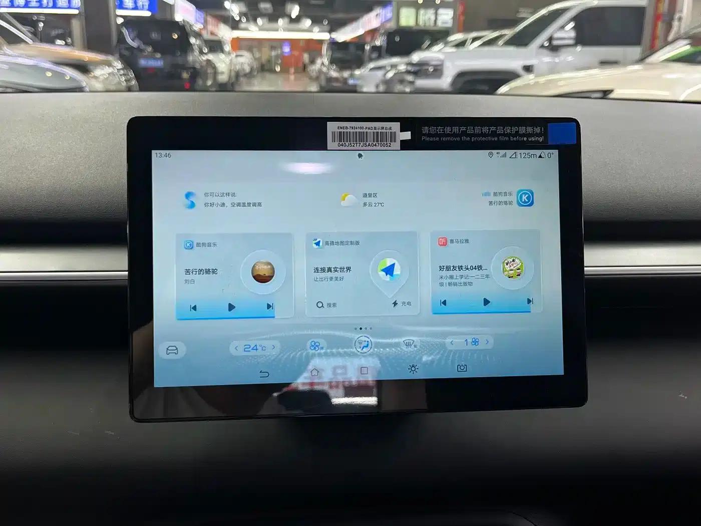 BYD e7 2025 520 Smart Travel Edition — миниатюра 16