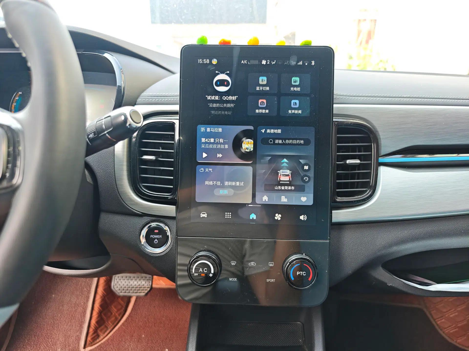 Chery QQ Little Ant 2024 251km True Love Edition — миниатюра 15