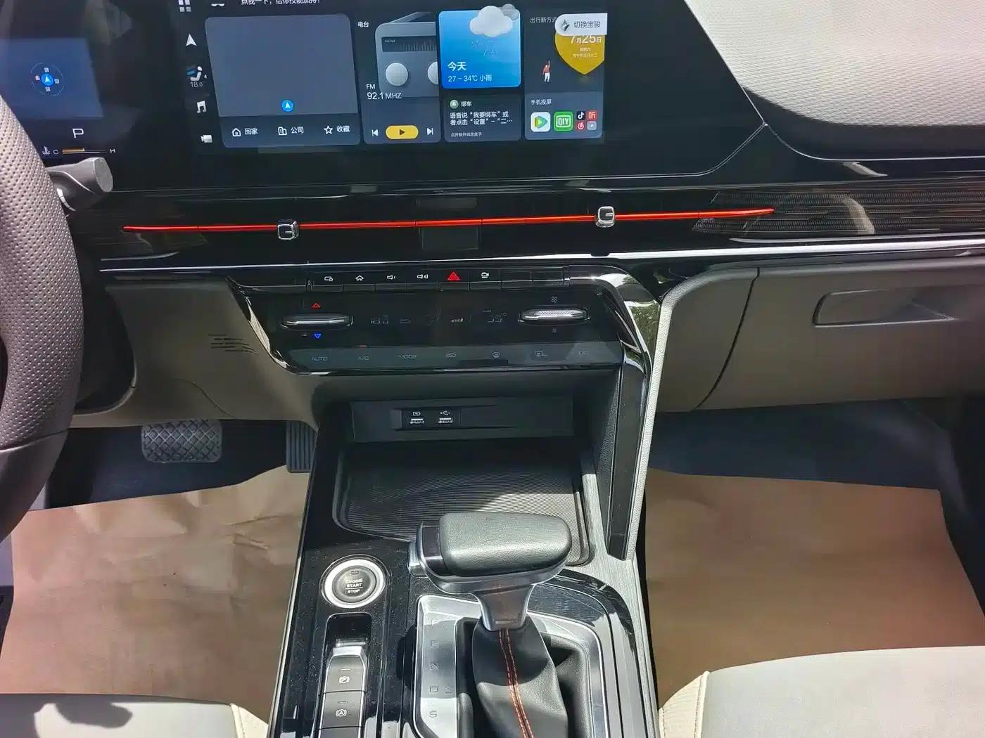 Baojun RC-6 2019 1.5T CVT 24-Hour Online Flagship Edition — миниатюра 7