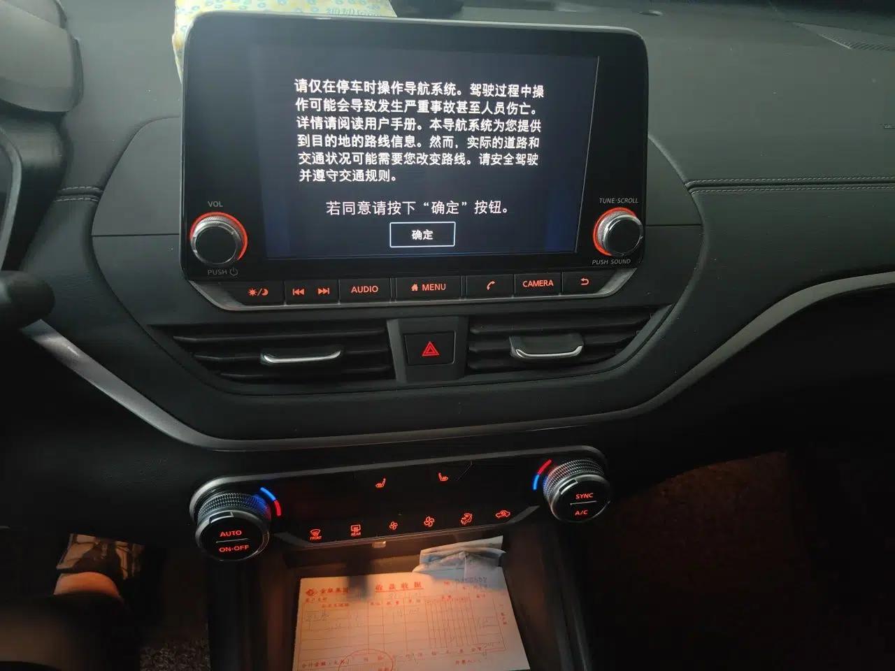 Nissan Teana 2020 2.0L XL Upper SmartDrive Version — миниатюра 13