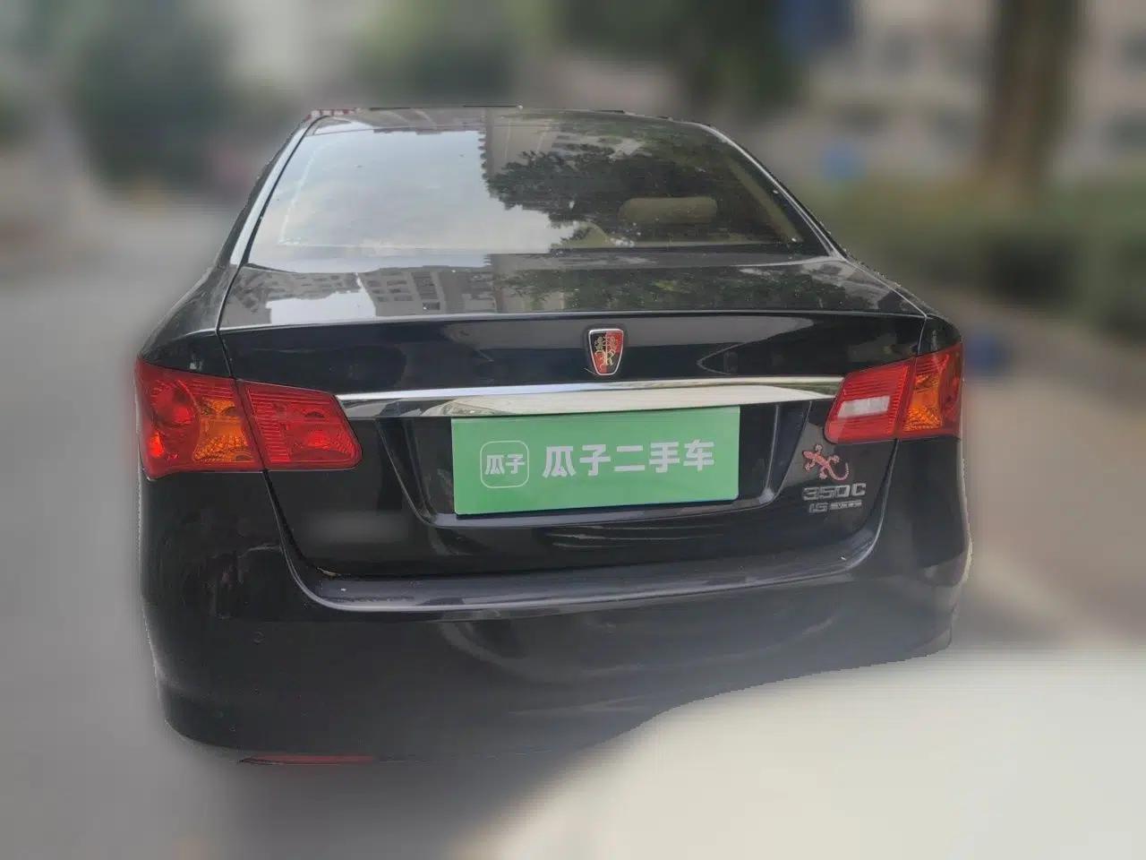 Roewe 350 2010 350C 1.5L Manual Xunzhi Edition — миниатюра 5