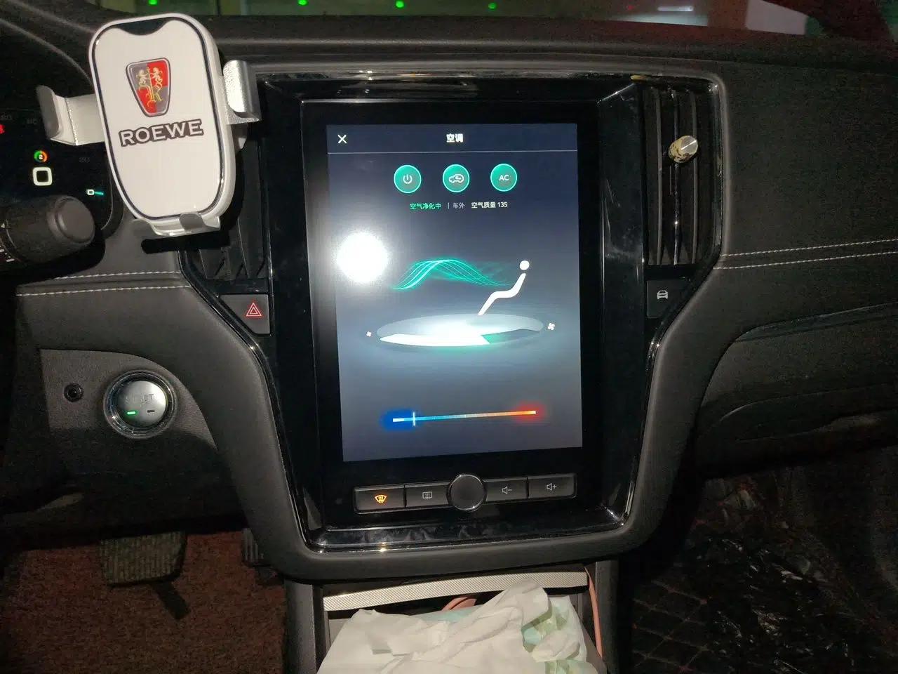 Roewe i6 New Energy 2017 45T Hybrid Connect & Smart Enjoyment Edition — миниатюра 13