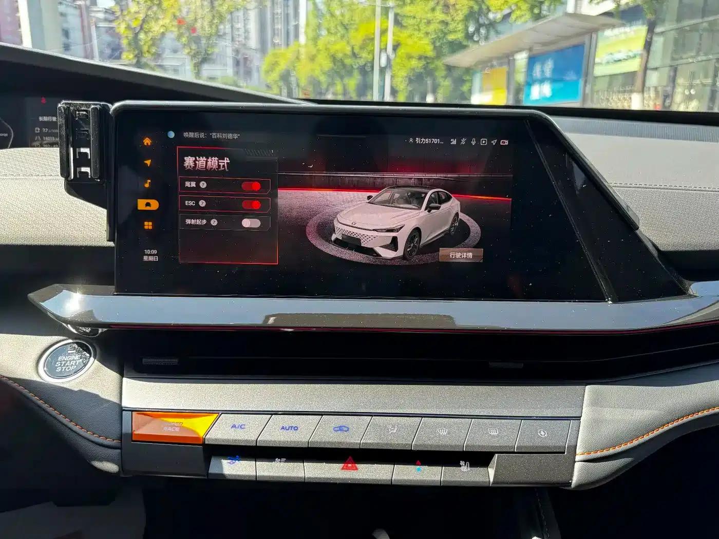 Changan UNI-V 2024 1.5T Premium Edition — миниатюра 18