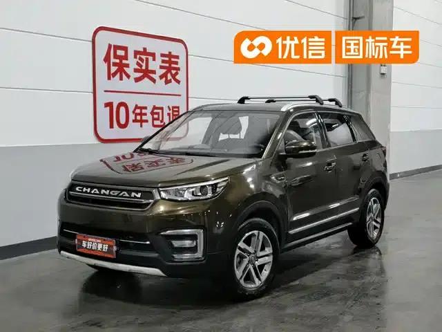 Changan CS55 2017 1.5T Manual Colorful Edition