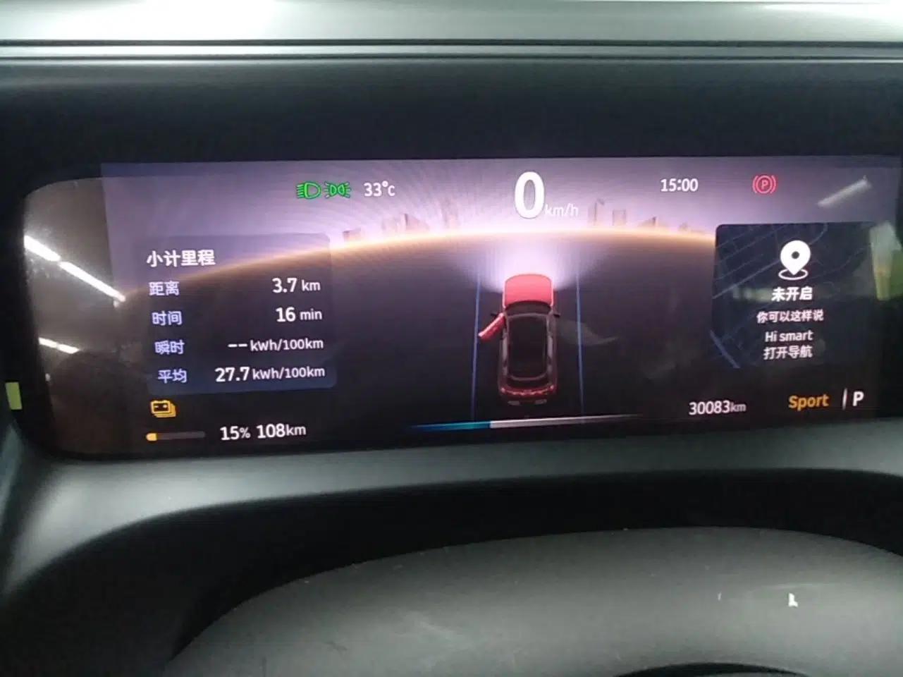 smart #5 2024 Ultra-Long Range Extraordinary Journey Luxury Edition — миниатюра 19