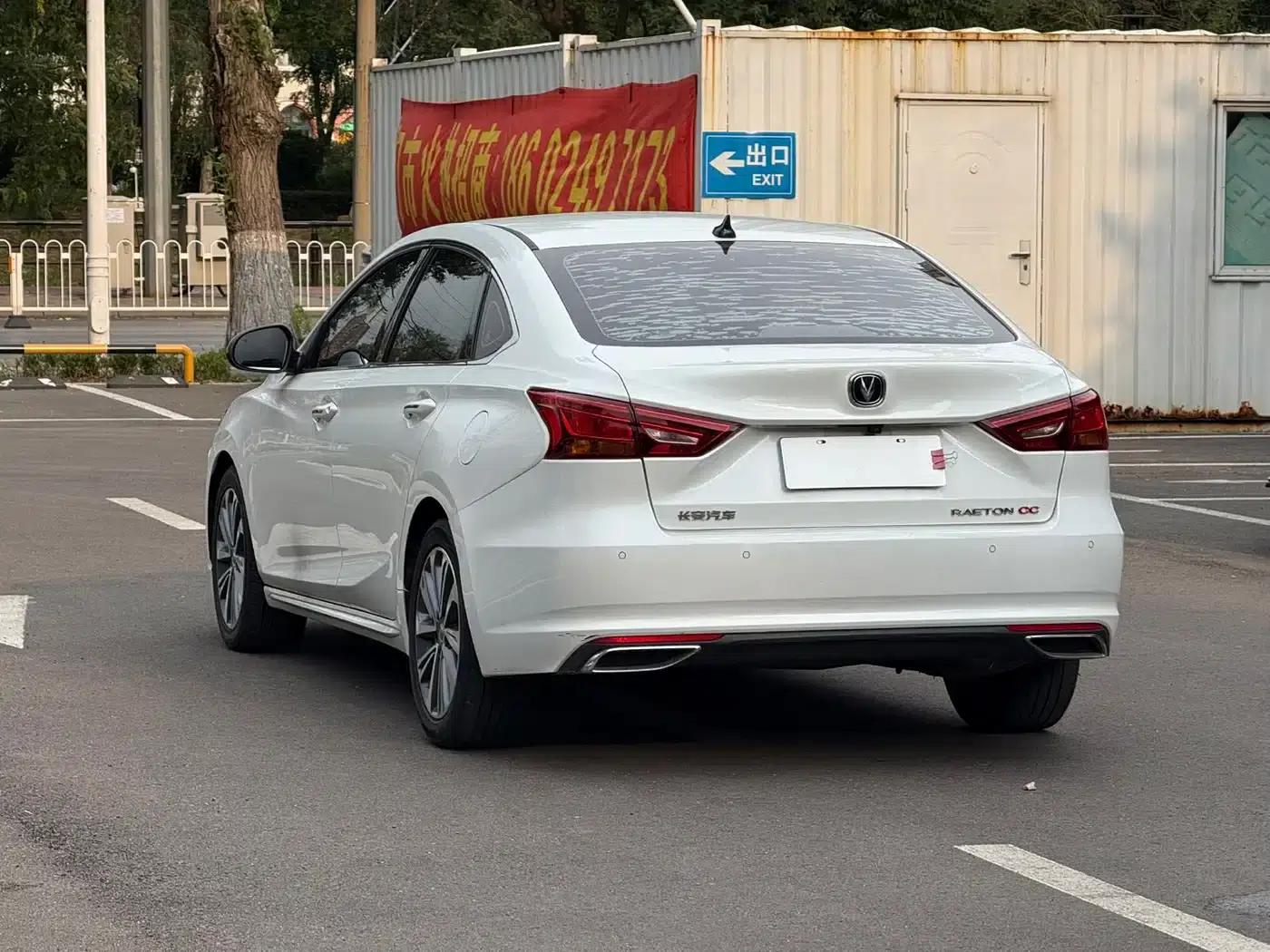 Ruicheng CC 2020 1.5T Automatic Trendy Edition — миниатюра 16
