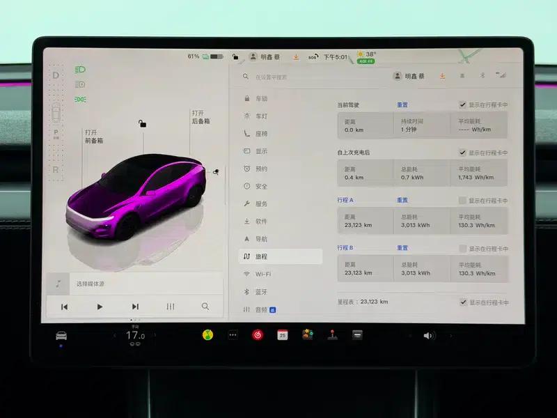 Model Y 2025 Rear-Wheel Drive — миниатюра 15