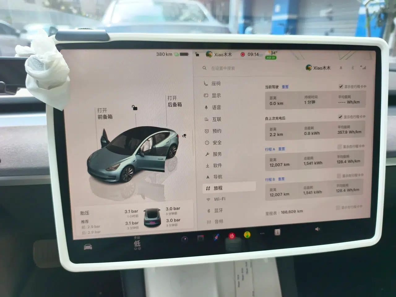 Tesla Model 3 2022 Rear-Wheel-Drive Version — миниатюра 11