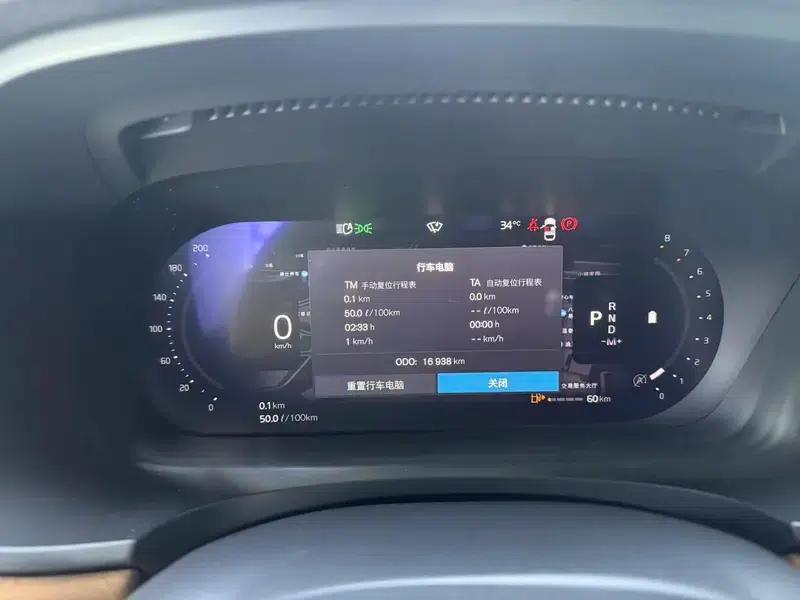 2024 Volvo S90 B5 Smart Luxury Edition — миниатюра 9