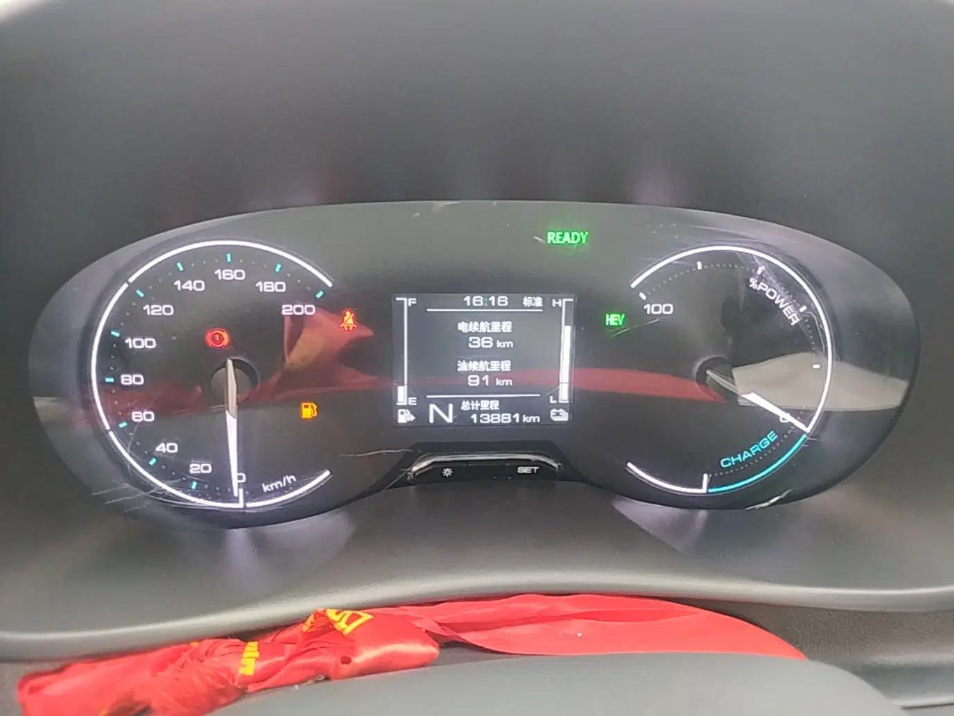 Wuling Hongguang New Energy 2025 Extended-Range Hybrid 50KM Comfort Version — миниатюра 14