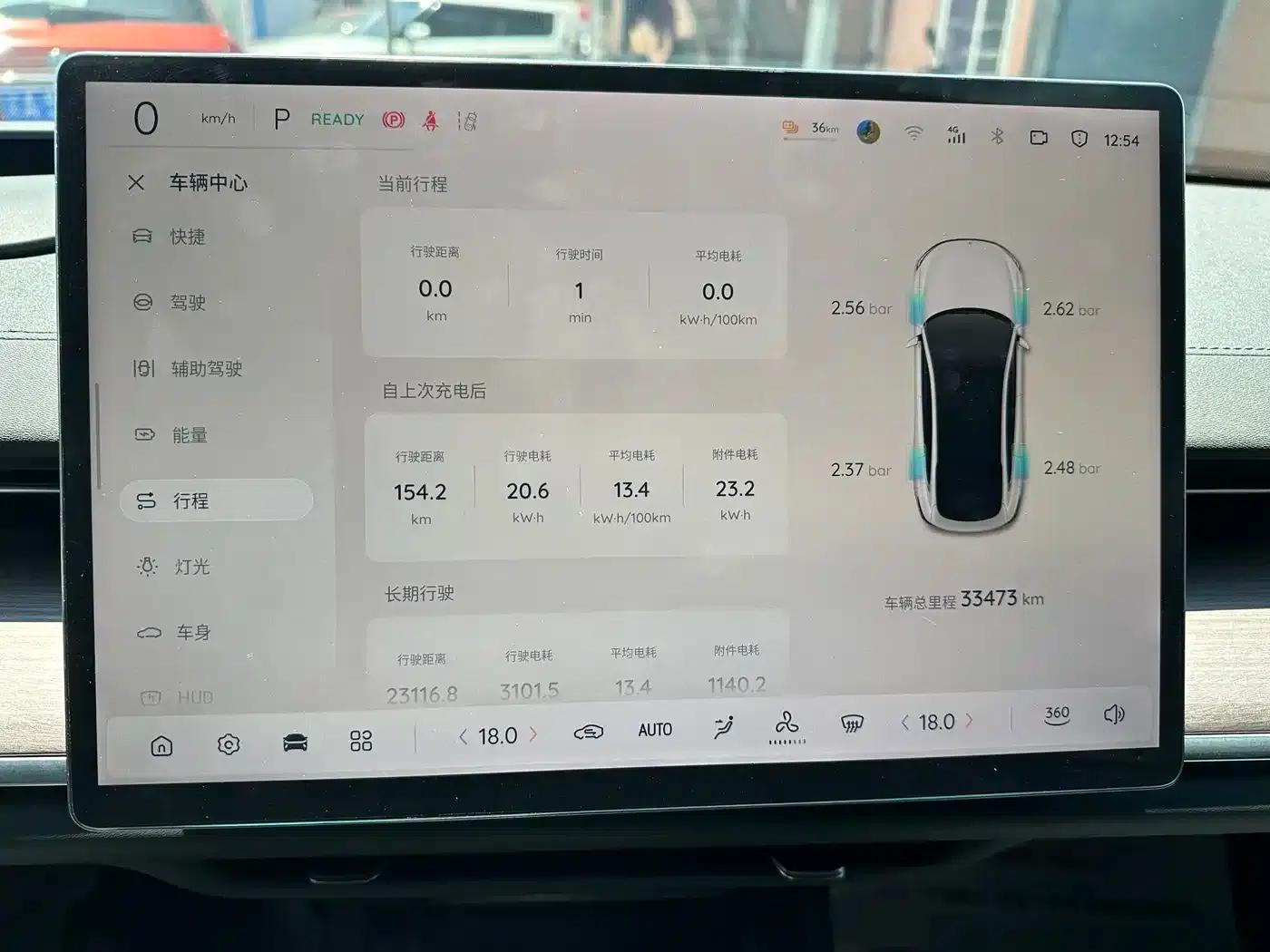 Changan Qiyuan A07 2024 Pure Electric True Value Edition 515 Elite Model 58.9kWh — миниатюра 21