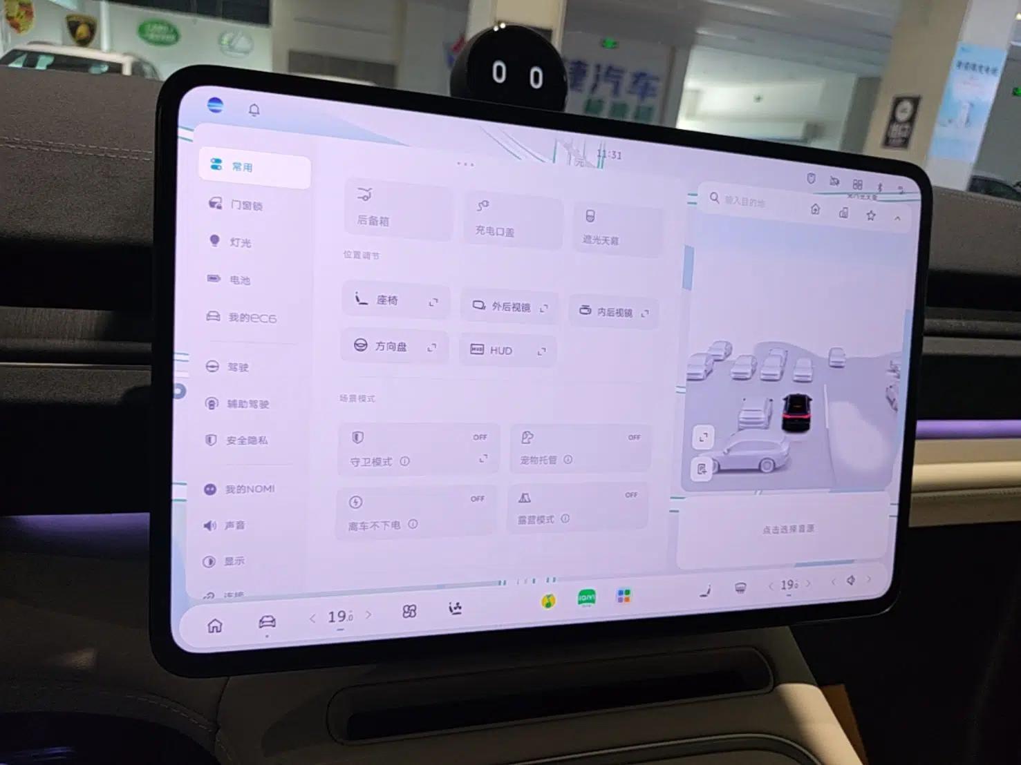 Nio EC6 2025 75 kWh — миниатюра 15